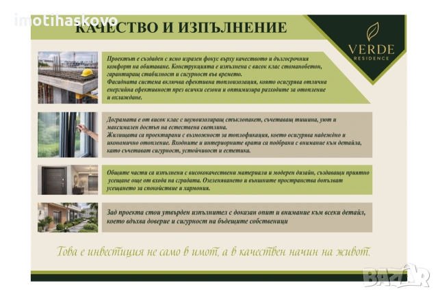Апартаменти в Луксозен Жилищен Квартал , снимка 6 - Апартаменти - 55059698