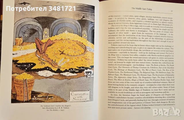 Strange Landscape. A Journey Through the Middle Ages, снимка 6 - История, политика и общество - 55362436