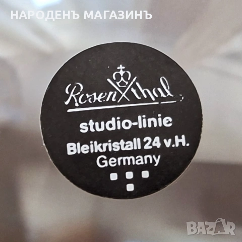 ROSENTHAL – НОВ немски сервиз Кристални чаши за коняк и ракия 6 броя кутия кристал , снимка 9 - Други ценни предмети - 54753698