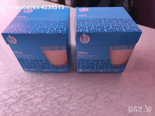 Капсули мляко за машина Dolce gusto 