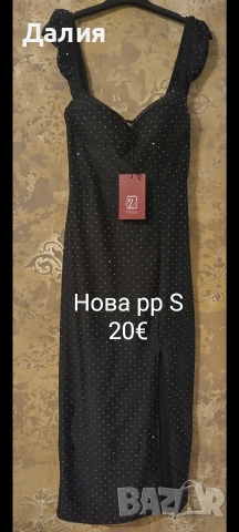 Дамска рокля