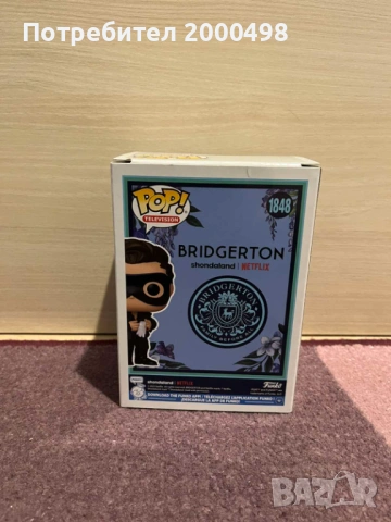 Bridgerton funko pop фигурка, снимка 3 - Фигурки - 54682600