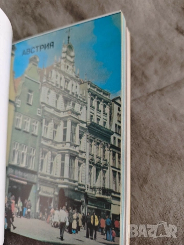 Туризъм, Пътувания, Екскурзии '89 НРБ, снимка 6 - Други ценни предмети - 54574432