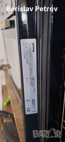 Черна фурна с котлони Горение, снимка 2 - Печки, фурни - 54275733