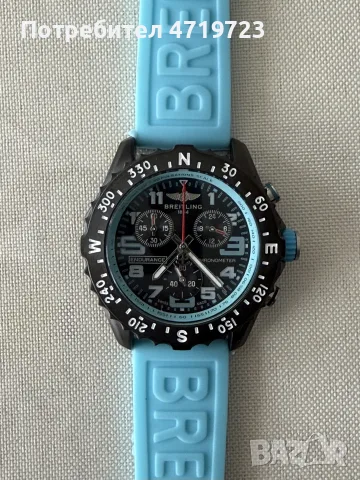 Breitling Endurance Pro 44mm