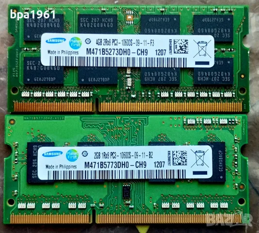 Самсунг 4 + 2 gb