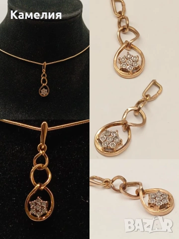 Руско злато 