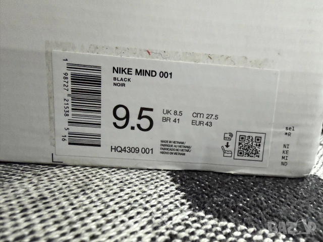 Nike Mind 001-Black Chrome, снимка 9 - Мъжки чехли - 55492845