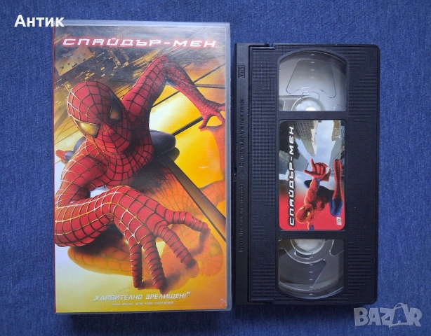 Видеокасети VHS Спайдърмен 1 - 2 Част / Огромен Плакат на Филма, снимка 7 - Други жанрове - 54563013
