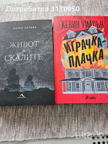Нови книги