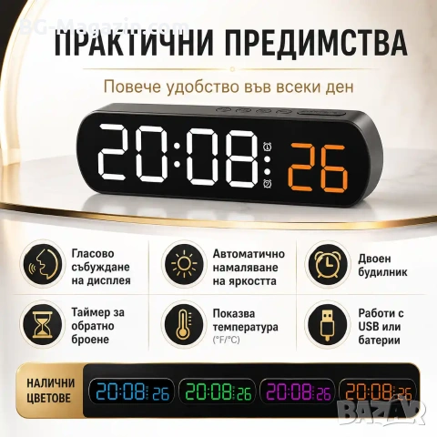 Електронен настолен LED часовник с термометър аларма постоянно светещ на ток USB за дома офиса нов, снимка 3 - Други - 51178926