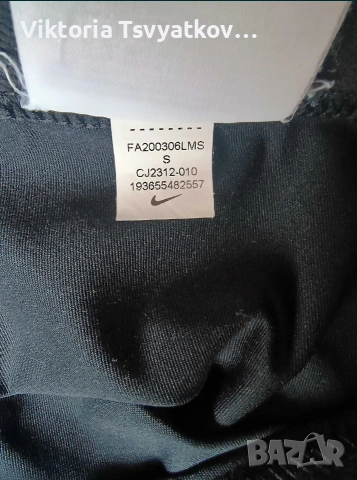 2 дамски клина Nike Victory Dri-FIT, размер S, снимка 3 - Спортни екипи - 55163915