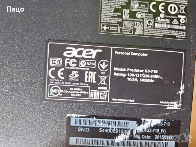 Acer Predator G3-710, снимка 2 - Геймърски - 54543921