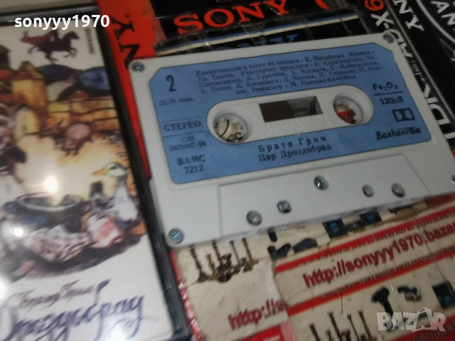 ЦАР ДРОЗДОБРАД-БАЛКАНТОН ORIGINAL TAPE 0607261935H2E7R, снимка 9 - Аудио касети - 55178476