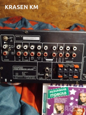 Kenwood A 65., снимка 7 - Ресийвъри, усилватели, смесителни пултове - 54587365