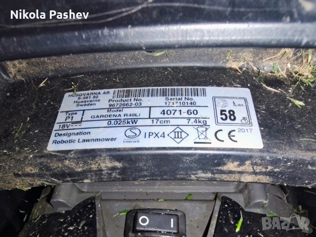 косачка робот Gardena R 40 Li , снимка 2 - Градинска техника - 54490081
