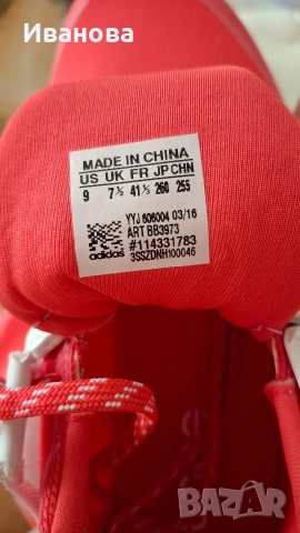 Нови Adidas, снимка 7 - Кецове - 54691277