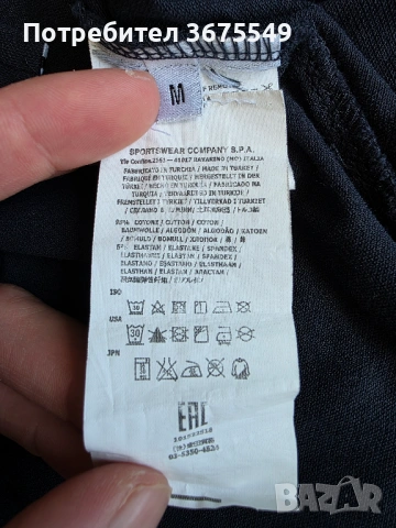 Мъжка тениска Stone Island Tipped Piqué Polo Shirt - размер M, снимка 10 - Тениски - 54881625