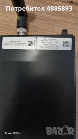 Shure QLXD4Beta 58a, снимка 2 - Микрофони - 55283939