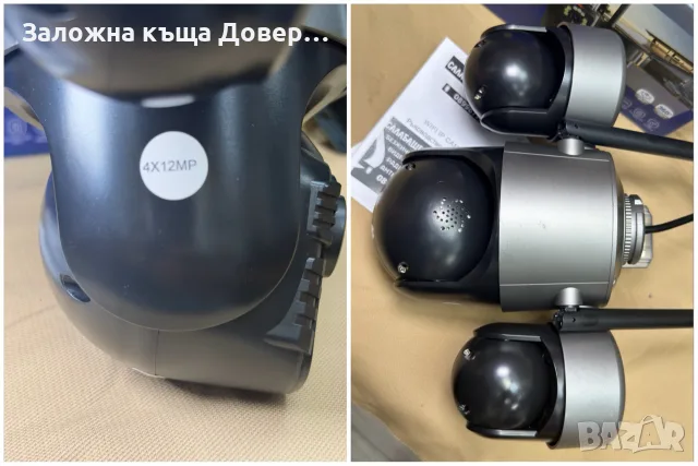Тройна камера wifi LYLU 12 mpx icsee последен модел 2026  camera kamera , снимка 10 - IP камери - 55606161