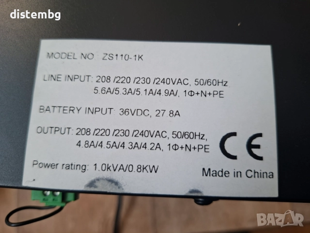 Непрекъсваемо токозахранващо устройство UPS G-Tec ZS110-1K, снимка 3 - UPS захранвания - 55091561