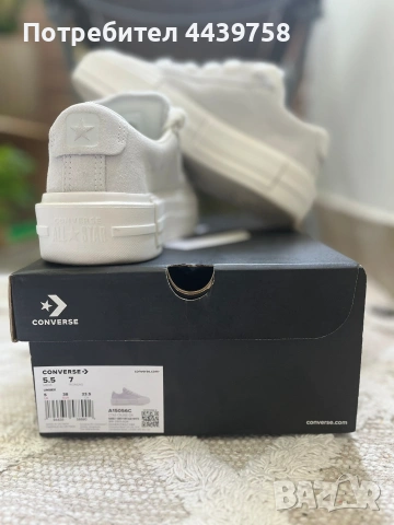 Маратонки Converse