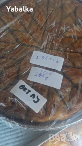 Домашна баклава с орехи, снимка 3 - Домашни продукти - 54906141