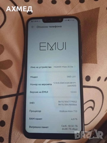 Huawei Mate 20 Lite-64GB/4GB Ram !! Като Нов !!, снимка 5 - Huawei - 54657117