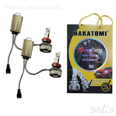 LED крушки (диоден комплект) Nakamoto М5 - H1/H4/H7/H8/H9/H11/ HB3/HB4/9012, снимка 9 - Аксесоари и консумативи - 55047847