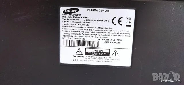 Плазмен телевизор Samsung PS42C450B1W, снимка 3 - Телевизори - 55326150