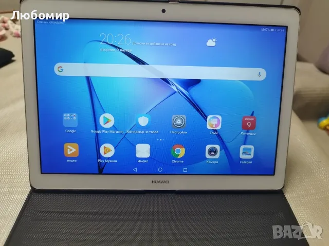 Таблет  Huawei MediaPad T3 10