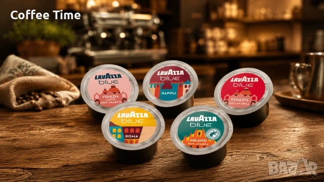 Кафе Лаваца Капсули - Lavazza Blue 54лв 