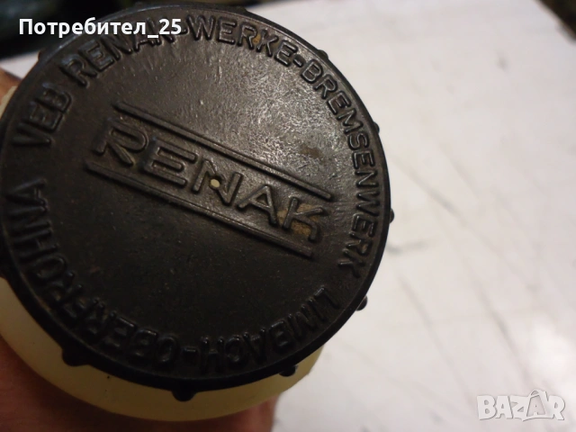 Казанче спирачна течност за Трабант, снимка 2 - Части - 53968435