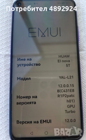HUAWEI nova 5T 128/6 GB, снимка 7 - Huawei - 55467093