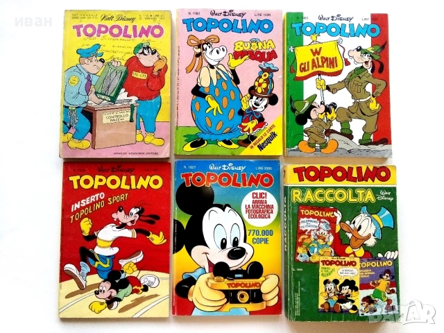 TOPOLINO