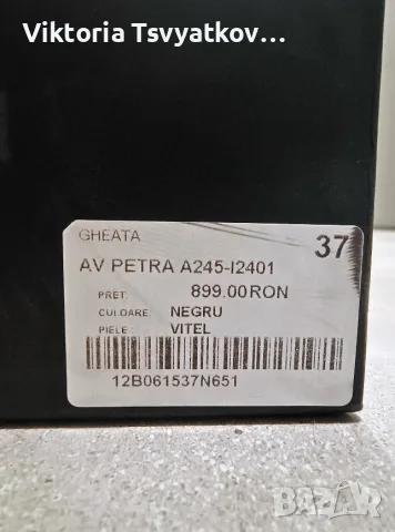 Дамски боти MUSETTE AV Petra A245 – естествена кожа, №37 (стават и за 38), снимка 6 - Дамски боти - 55465491