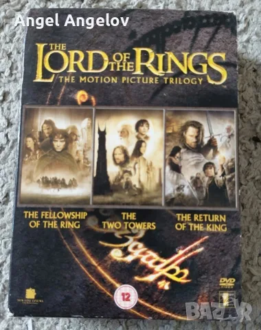 Lord Of The Rings Trilogy Двд 