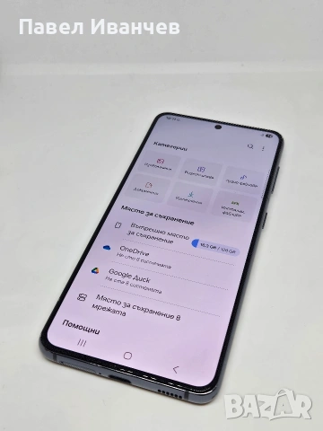 Samsung Galaxy S21 5G 128Gb/8Ram Phantom, снимка 10 - Samsung - 54890145