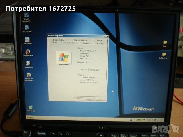 IBM Thinkpad X40 type 2371-8EU, снимка 11 - Части за лаптопи - 55050263