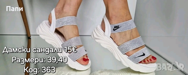 Дамски сандали , снимка 7 - Сандали - 55055254