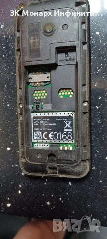 Телефон Nokia RM-1137 , снимка 7 - Други - 54837668
