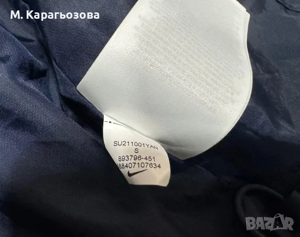 Мъжко Nike Academy 18 Rain Jacket, Размер S, снимка 9 - Якета - 55678833
