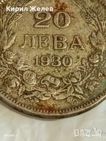 Сребърна монета 20 лева 1930г. Царство България Цар Борис трети 28007, снимка 3 - Нумизматика и бонистика - 54733383