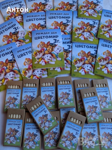 Книжка за оцветяване с име и години на детето за рожден ден, снимка 14 - Рисуване и оцветяване - 54200125