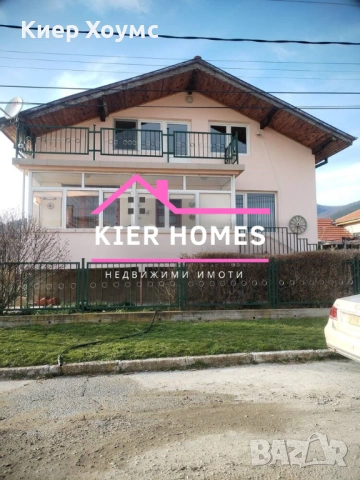 Двуетажна къща в село Конаре,обл.Стара Загора, снимка 2 - Къщи - 53985981