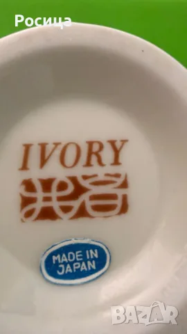 Японска вазa и купичка IVORY, снимка 9 - Вази - 55037835
