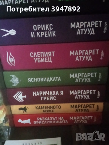 Книги Маргарет Атууд