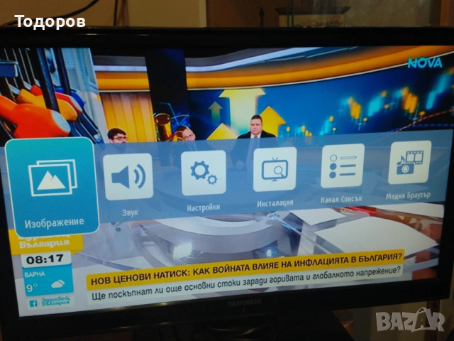 Телевизор  TELEFUNKEN, снимка 2 - Телевизори - 54363169