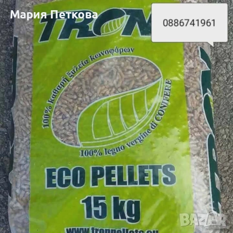 Пелети 160€ тона 