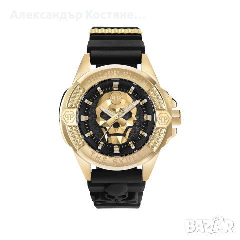 Нов часовник Philipp Plein The Skull PWAAA0221 - гаранция